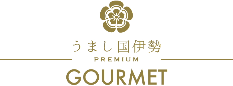 うまし国伊勢/PREMIUM/GOURMET & SHOPPING