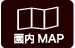園内MAP