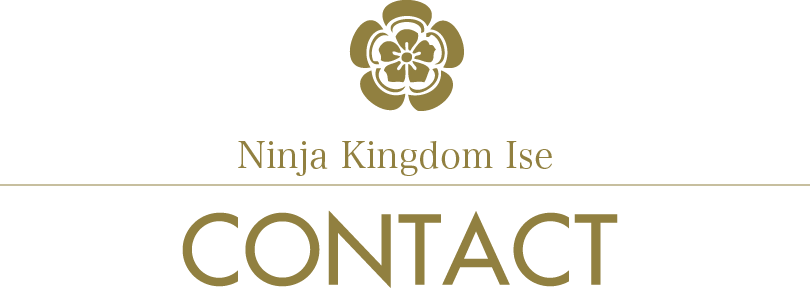 Ninja Kingdom Ise/CONTACT/contact