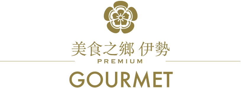 伊勢美食王國/PREMIUM/GOURMET & SHOPPING