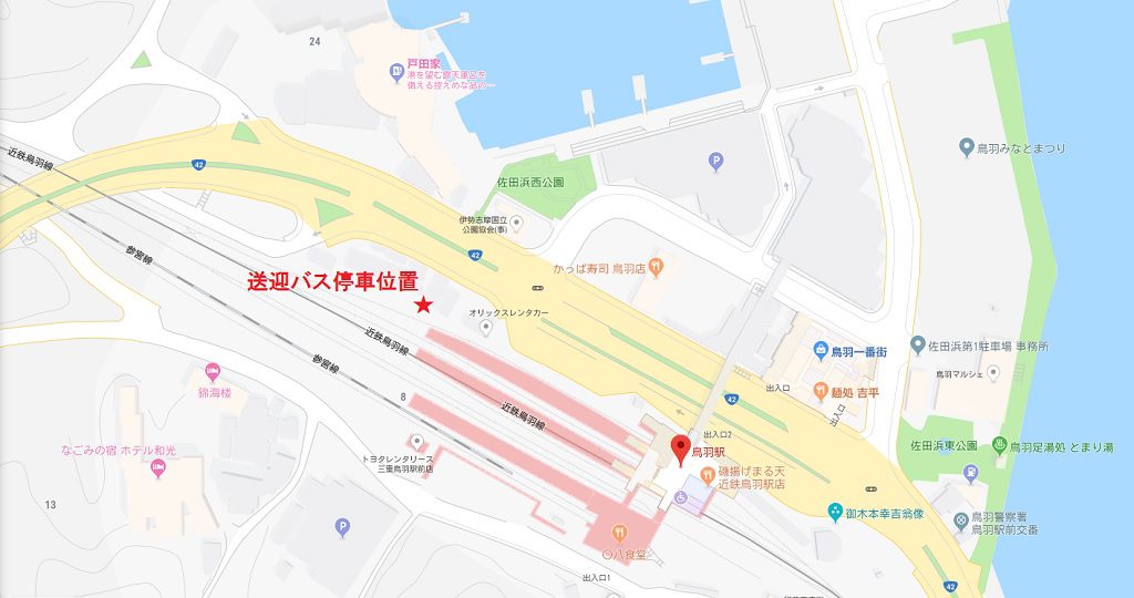 伊勢市 宇治山田から無料送迎開始 公式 ともいきの国 伊勢忍者キングダム 忍者 サムライの文化と和の美食を楽しむ街 伊勢市 宇治山田から無料送迎開始 公式 ともいきの国 伊勢忍者キングダム 忍者 サムライの文化と和の美食を楽しむ街